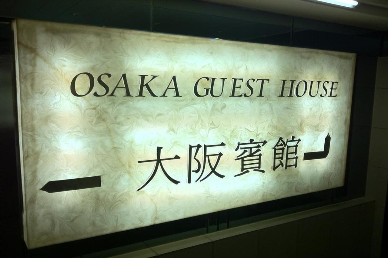 Osaka Hostel Hongkong Exterior foto