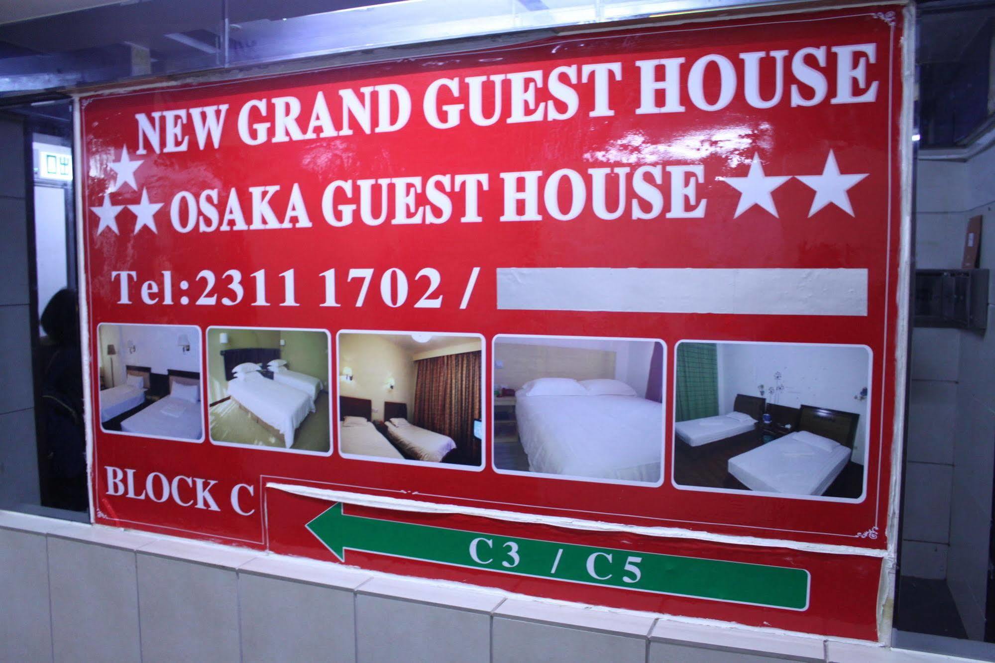 Osaka Hostel Hongkong Exterior foto